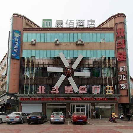 Baoding Lianchi-Baoding Railway Station- Locals Apartment 00171670 외부 사진