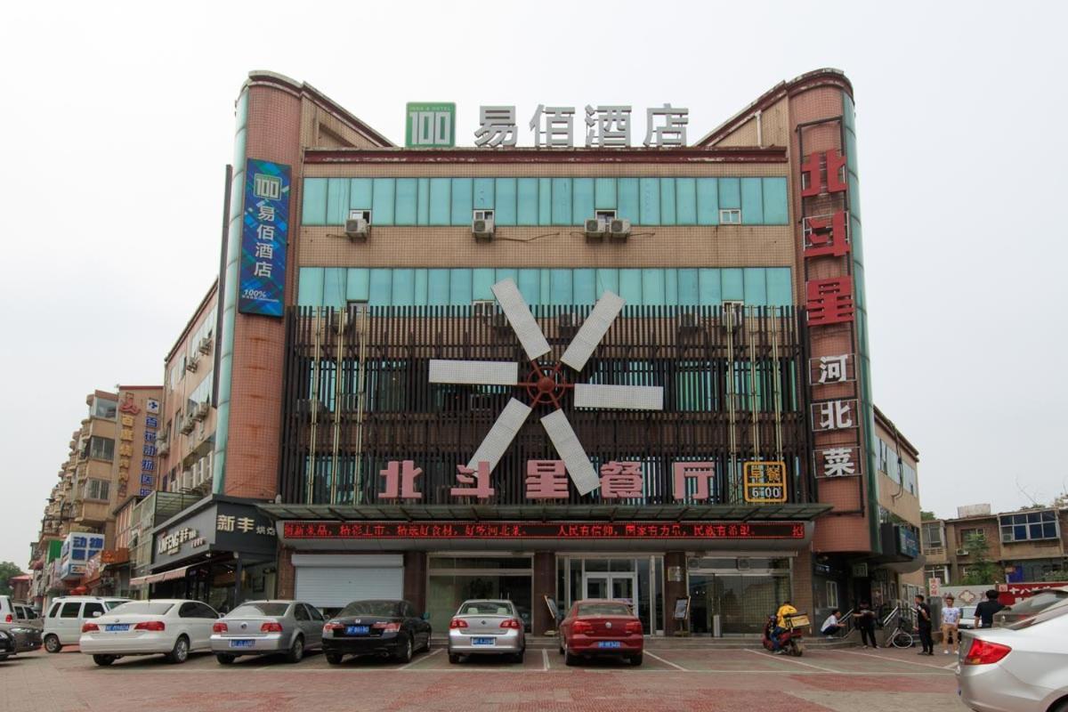 Baoding Lianchi-Baoding Railway Station- Locals Apartment 00171670 외부 사진